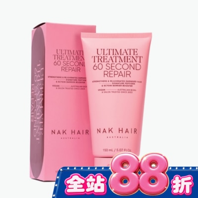 NAK HAIR - NAK 極速修護60秒髮膜 150ml image