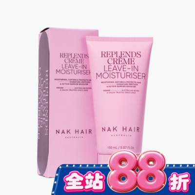 NAK HAIR - NAK 免沖洗護髮精華 150ml image