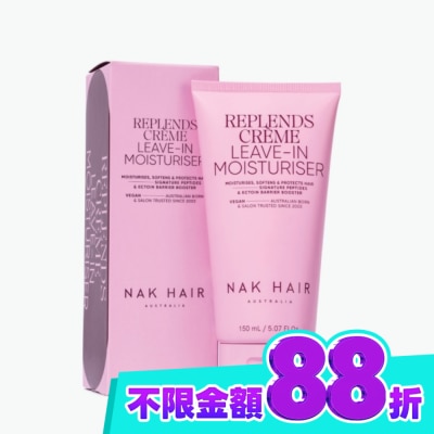 NAK HAIR NAK 免沖洗護髮精華 150ml image