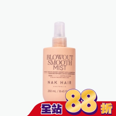 NAKHAIR - NAK 沙龍柔順造型噴霧 250ml