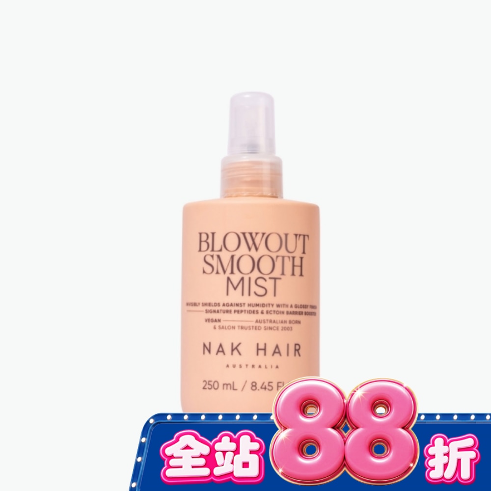 NAK 沙龍柔順造型噴霧 250ml image