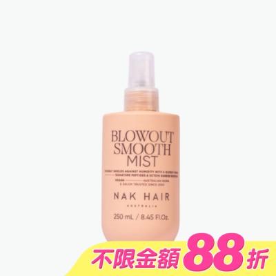 NAKHAIR - NAK 沙龍柔順造型噴霧 250ml