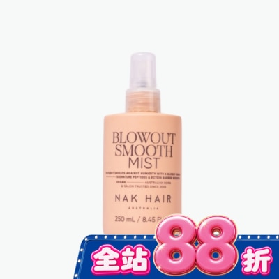 NAK HAIR - NAK 沙龍柔順造型噴霧 250ml image