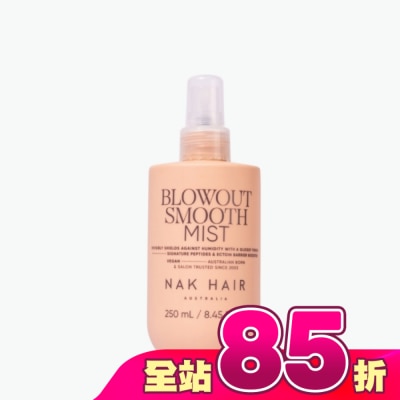 NAKHAIR - NAK 沙龍柔順造型噴霧 250ml