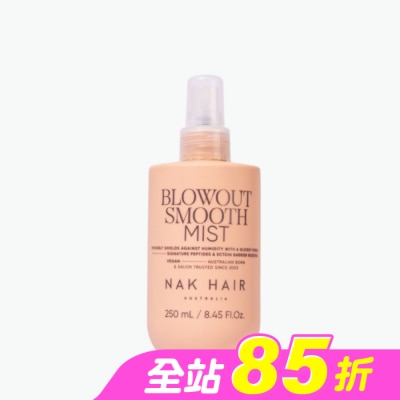 NAKHAIR - NAK 沙龍柔順造型噴霧 250ml