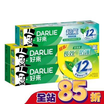 Darlie 好來 DARLIE好來超氟+清新防護牙膏2+1超值組(120gx2+80gx1)