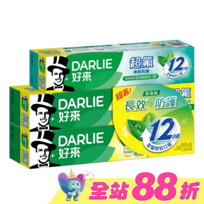 DARLIE - DARLIE好來超氟+清新防護牙膏2+1超值組