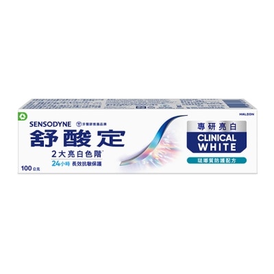 舒酸定 舒酸定專研亮白抗敏牙膏琺瑯質防護配方100克