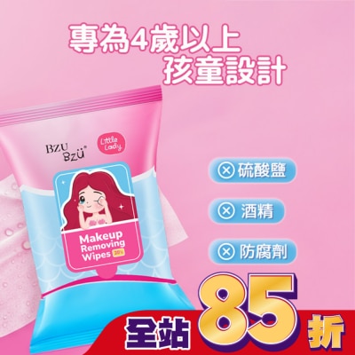 BZUBZU BZU BZU 小淑女 卸妝濕巾 (20張)