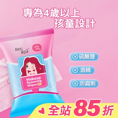 BZUBZU BZU BZU 小淑女 卸妝濕巾 (20張)