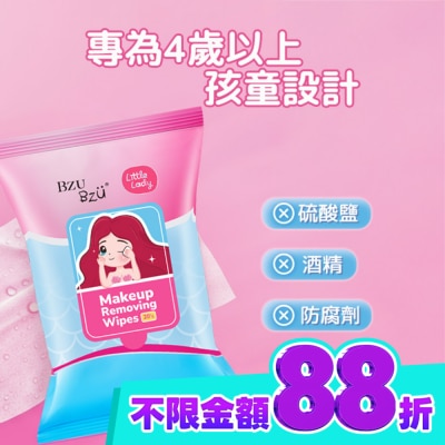 BZUBZU BZU BZU 小淑女 卸妝濕巾 (20張) image