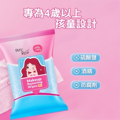 BZUBZU BZU BZU 小淑女 卸妝濕巾 (20張)