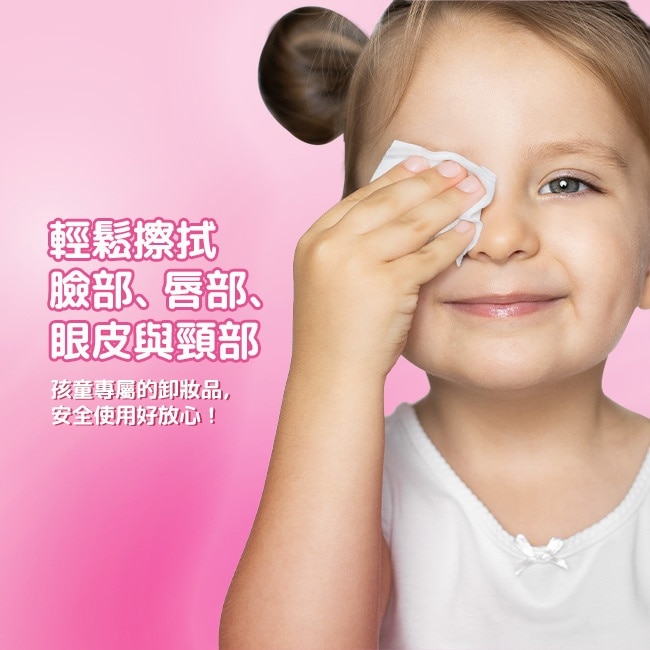 BZU BZU 小淑女 卸妝濕巾 (20張) image