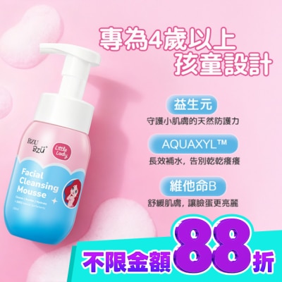 BZUBZU BZU BZU 小淑女 洗顏慕斯 160ml image
