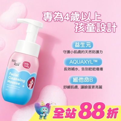 BZUBZU - BZU BZU 小淑女 洗顏慕斯 160ml