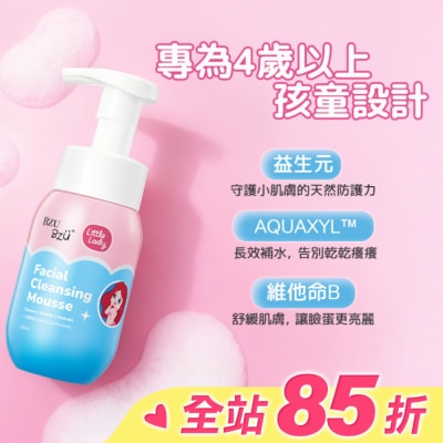 BZUBZU BZU BZU 小淑女 洗顏慕斯 160ml