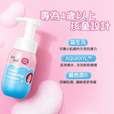 BZUBZU BZU BZU 小淑女 洗顏慕斯 160ml