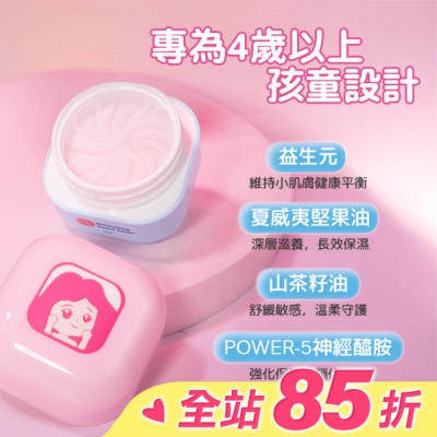BZUBZU BZU BZU 小淑女 保濕冰淇淋霜 50g