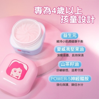 BZUBZU BZU BZU 小淑女 保濕冰淇淋霜 50g