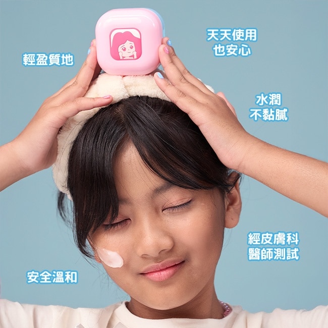 BZU BZU 小淑女 保濕冰淇淋霜 50g image
