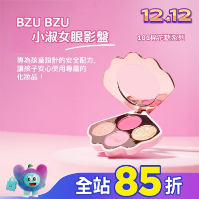BZUBZU BZU BZU 小淑女 眼影盤-101 棉花糖系列 4g