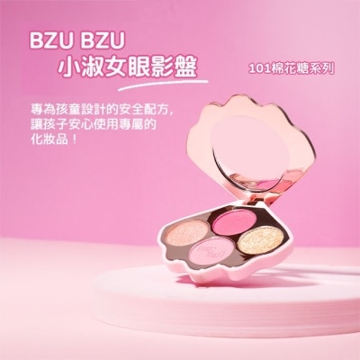 BZUBZU BZU BZU 小淑女 眼影盤-101 棉花糖系列 4g