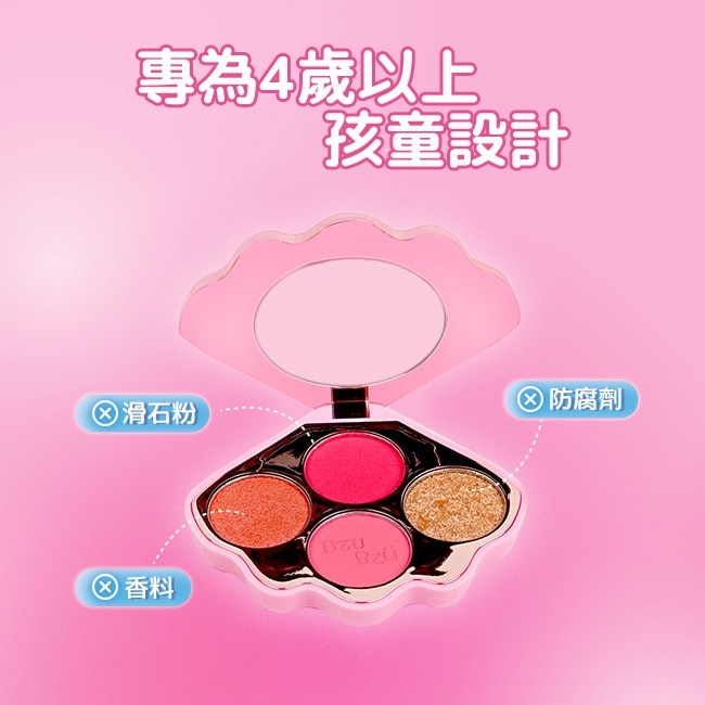 BZU BZU 小淑女 眼影盤-101 棉花糖系列 4g