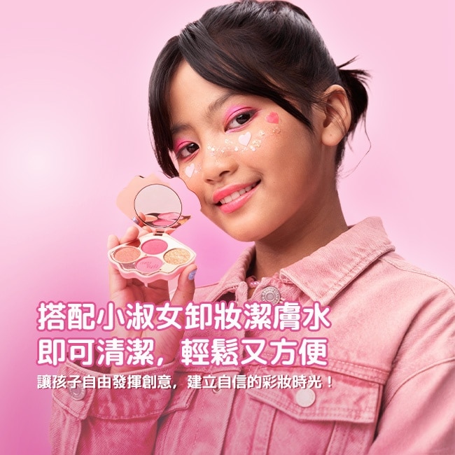 BZU BZU 小淑女 眼影盤-101 棉花糖系列 4g image