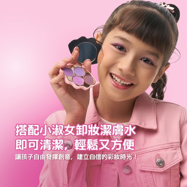 BZU BZU 小淑女 眼影盤-102 紫羅蘭系列 4g image