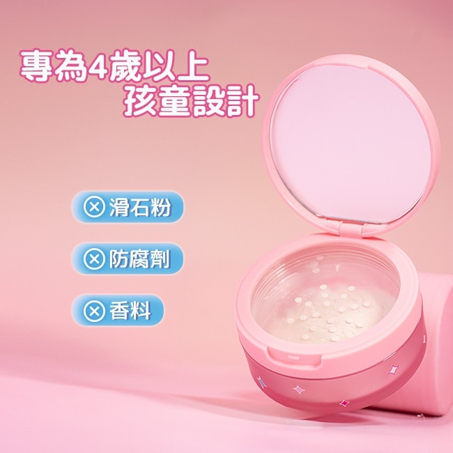 BZU BZU 小淑女 閃亮女神蜜粉 8g image