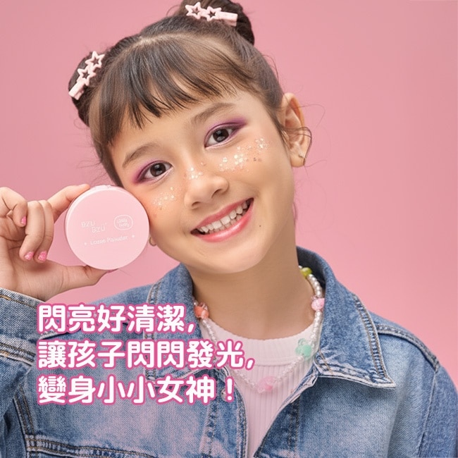 BZU BZU 小淑女 閃亮女神蜜粉 8g