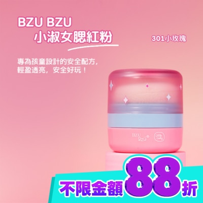 BZUBZU BZU BZU 小淑女 腮紅粉 301 小玫瑰 4g image