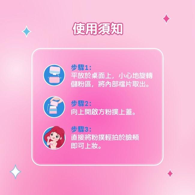 BZU BZU 小淑女 腮紅粉-301 小玫瑰 4g