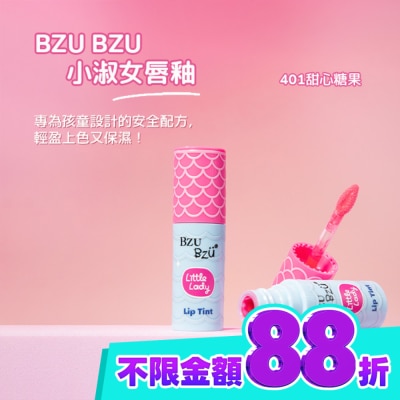BZUBZU BZU BZU 小淑女 唇釉 401 甜心糖果 2.2g image