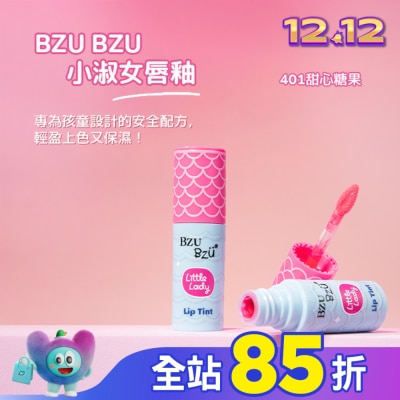BZUBZU BZU BZU 小淑女 唇釉-401 甜心糖果 2.2g