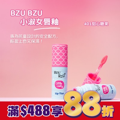 BZUBZU BZU BZU 小淑女 唇釉-401 甜心糖果 2.2g