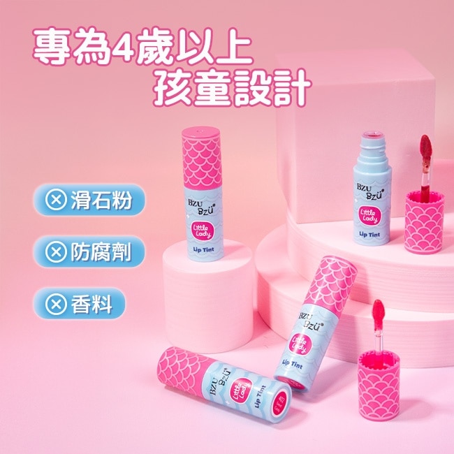 BZU BZU 小淑女 唇釉-401 甜心糖果 2.2g image