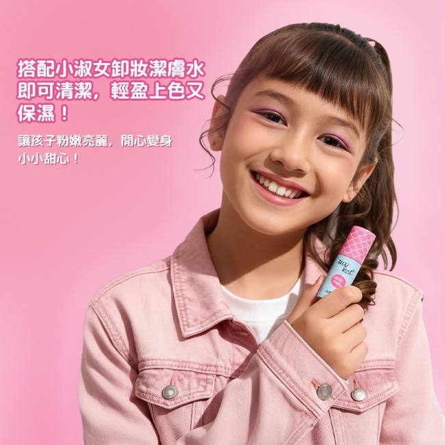 BZU BZU 小淑女 唇釉-401 甜心糖果 2.2g image