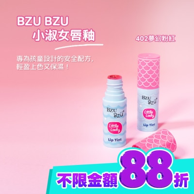 BZUBZU BZU BZU 小淑女 唇釉 402 夢幻粉紅 2.2g image