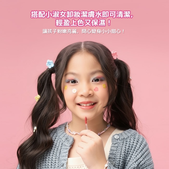 BZU BZU 小淑女 唇釉-402 夢幻粉紅 2.2g image
