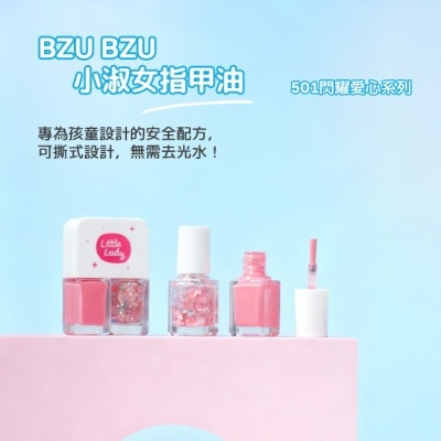 BZUBZU BZU BZU 小淑女 指甲油-501 閃耀愛心系列 10ml