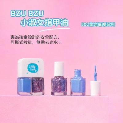 BZUBZU - BZU BZU 小淑女 指甲油-502 星光璀璨系列 10ml image