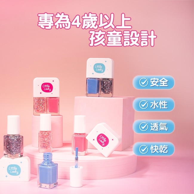 BZU BZU 小淑女 指甲油-502 星光璀璨系列 10ml