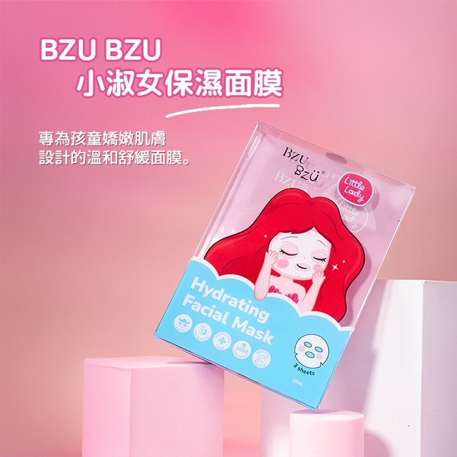 BZU BZU 小淑女 保濕面膜 3片裝 image