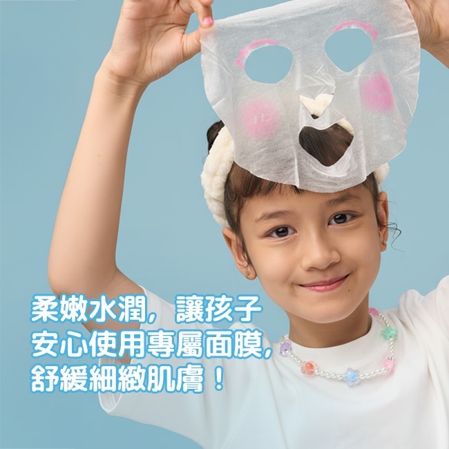 BZU BZU 小淑女 保濕面膜 3片裝