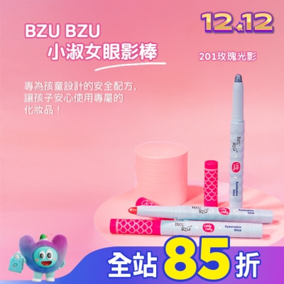 BZUBZU BZU BZU 小淑女 眼影棒-201 玫瑰光影 1.2g
