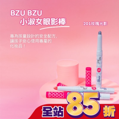 BZUBZU BZU BZU 小淑女 眼影棒-201 玫瑰光影 1.2g