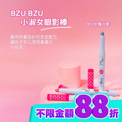 BZUBZU BZU BZU 小淑女 眼影棒 201 玫瑰光影 1.2g image