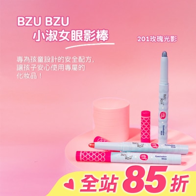 BZUBZU BZU BZU 小淑女 眼影棒-201 玫瑰光影 1.2g