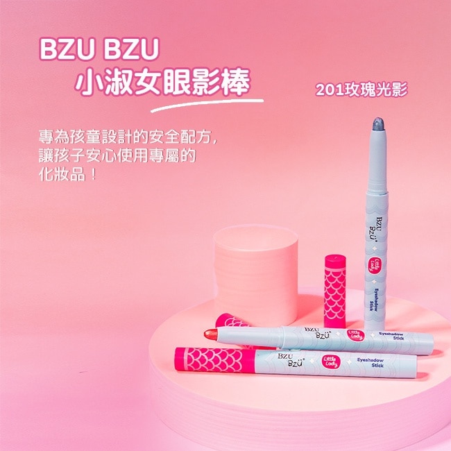 BZU BZU 小淑女 眼影棒-201 玫瑰光影 1.2g